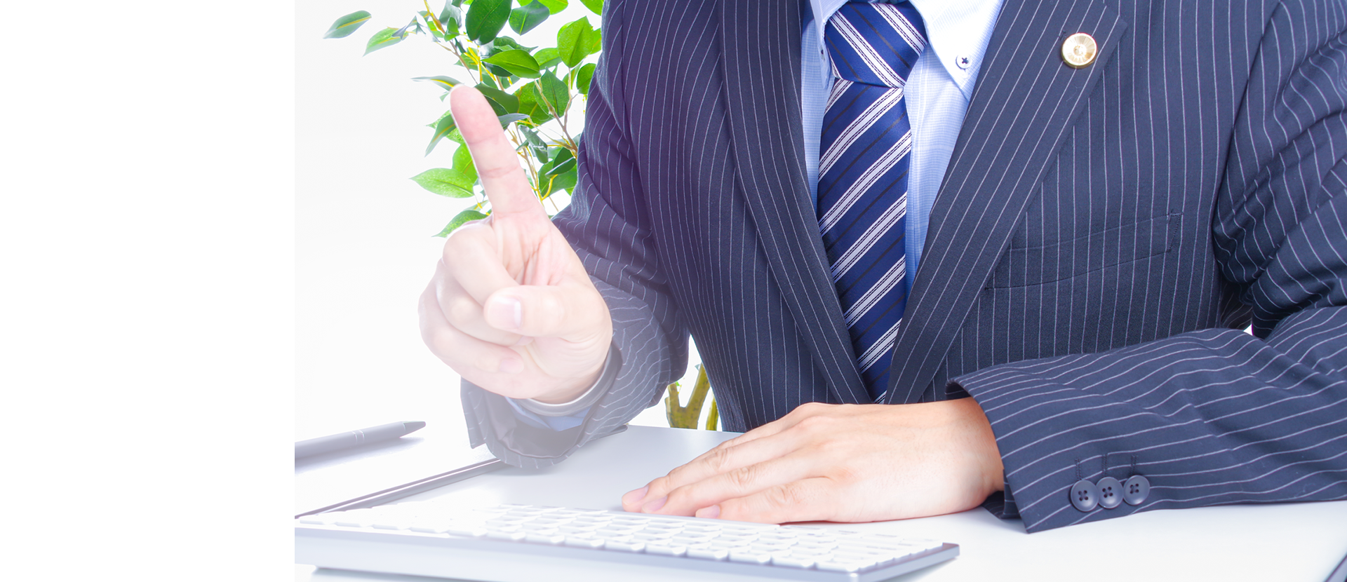 熱い心で耳を傾け、冷静な頭で道を示す。法と情熱で、あなたの未来を守ります